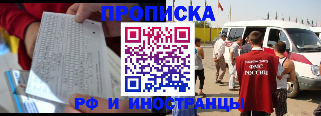 пропишу в квартире в Химках