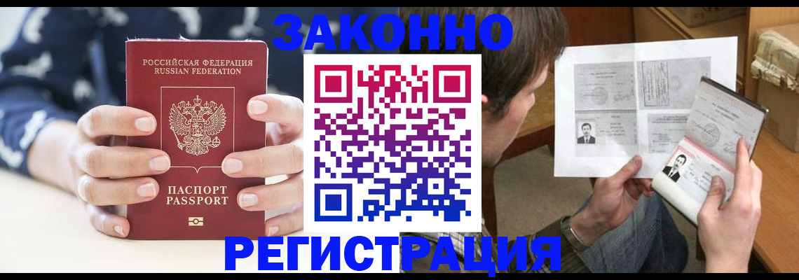 регистрация для дет. сада в Химках